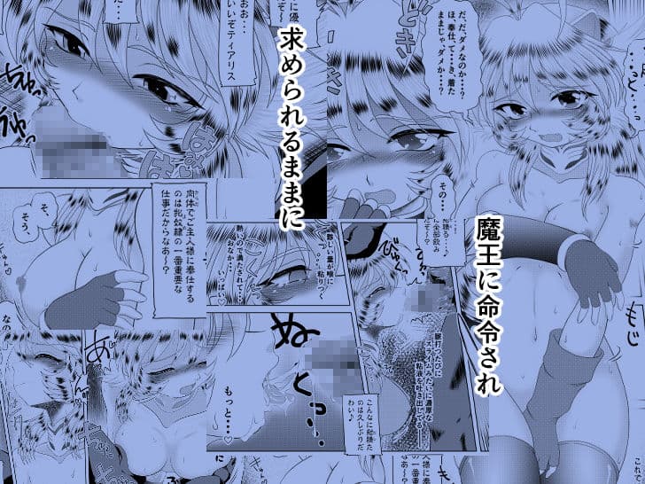 即堕ちっ！勇者さま サンプル 3