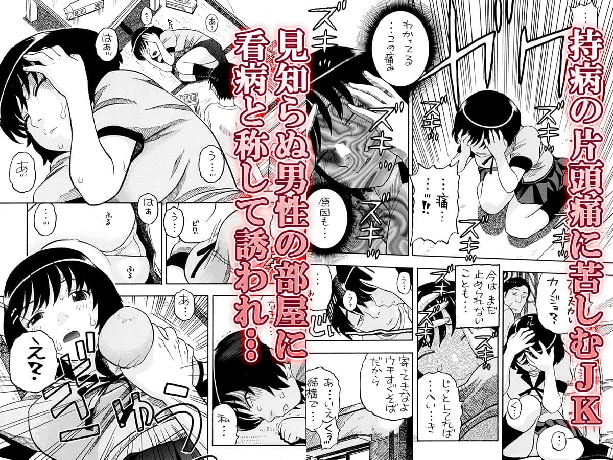 「羽川さん…もっとしてもいい？」 サンプル 1