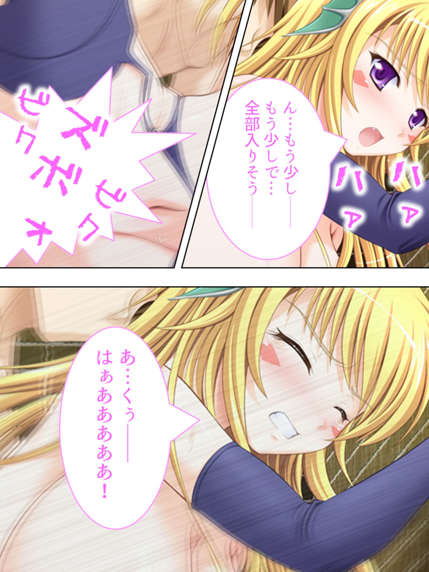 ハーレム勇者の異種族種付けクエスト 5巻 サンプル 6