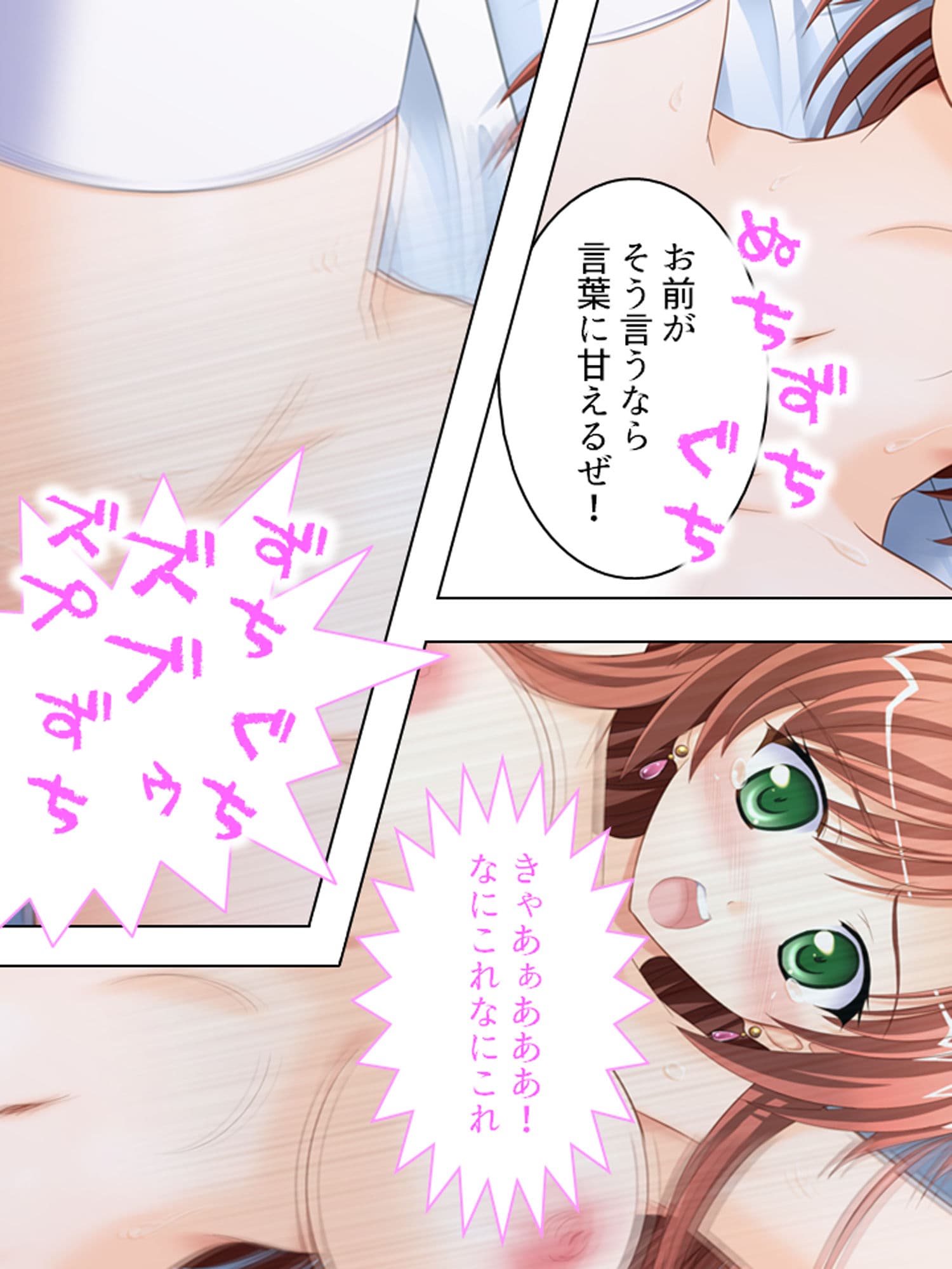 ハーレム勇者の異種族種付けクエスト 5巻 サンプル 7