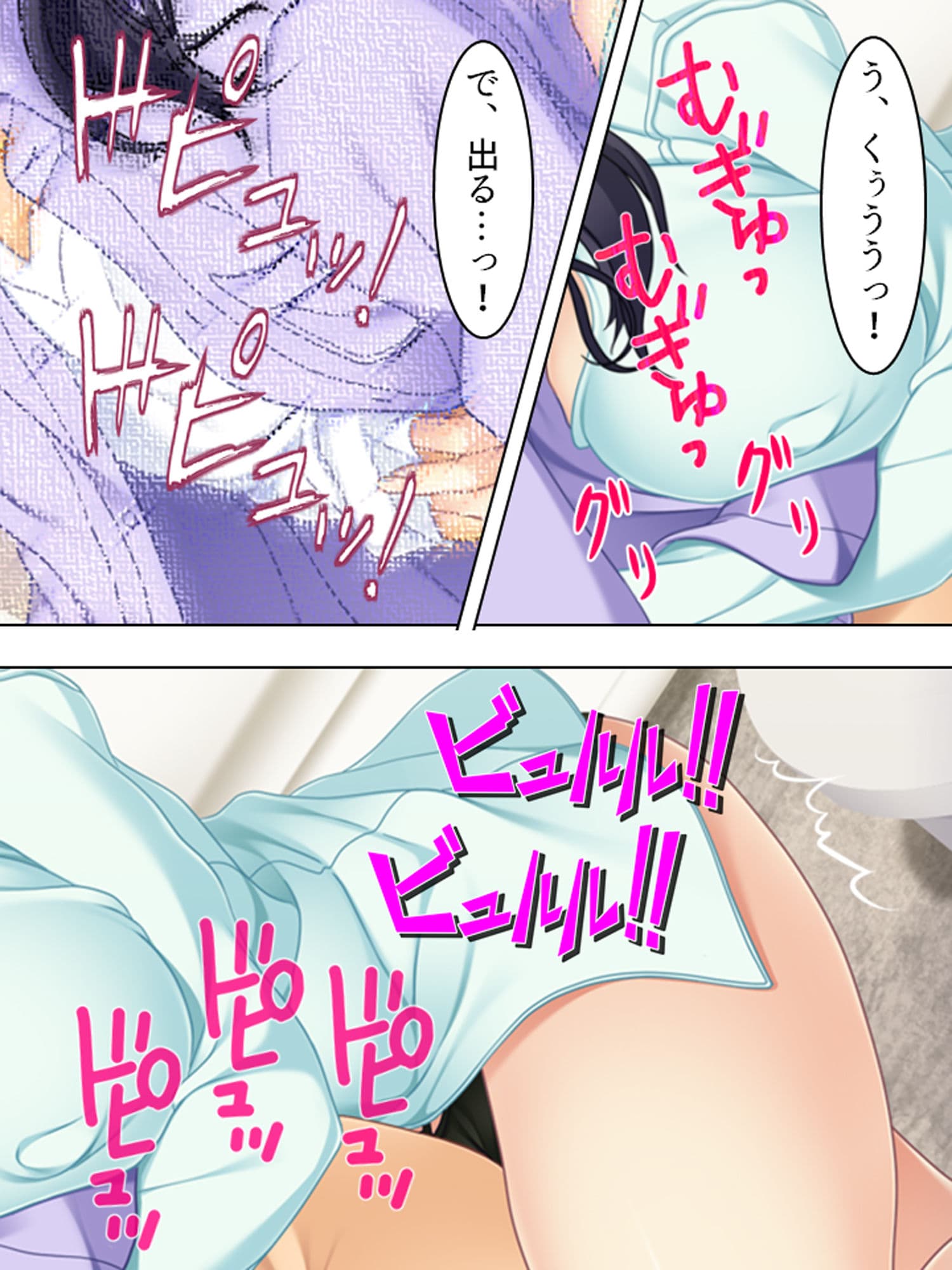 来たれ花婿！しあわせ子作りマッチング 4巻 サンプル 8