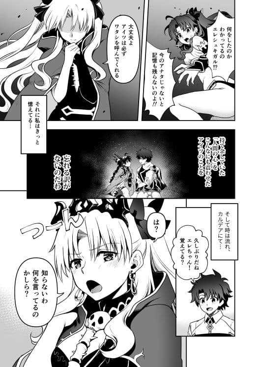 ロマンスアゲイン サンプル 1
