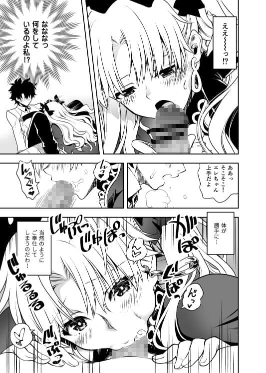 ロマンスアゲイン サンプル 3