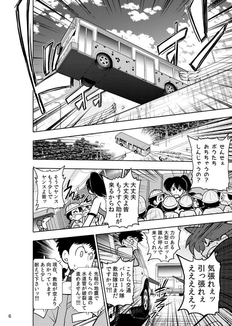 Rr〜ラール〜 サンプル 4