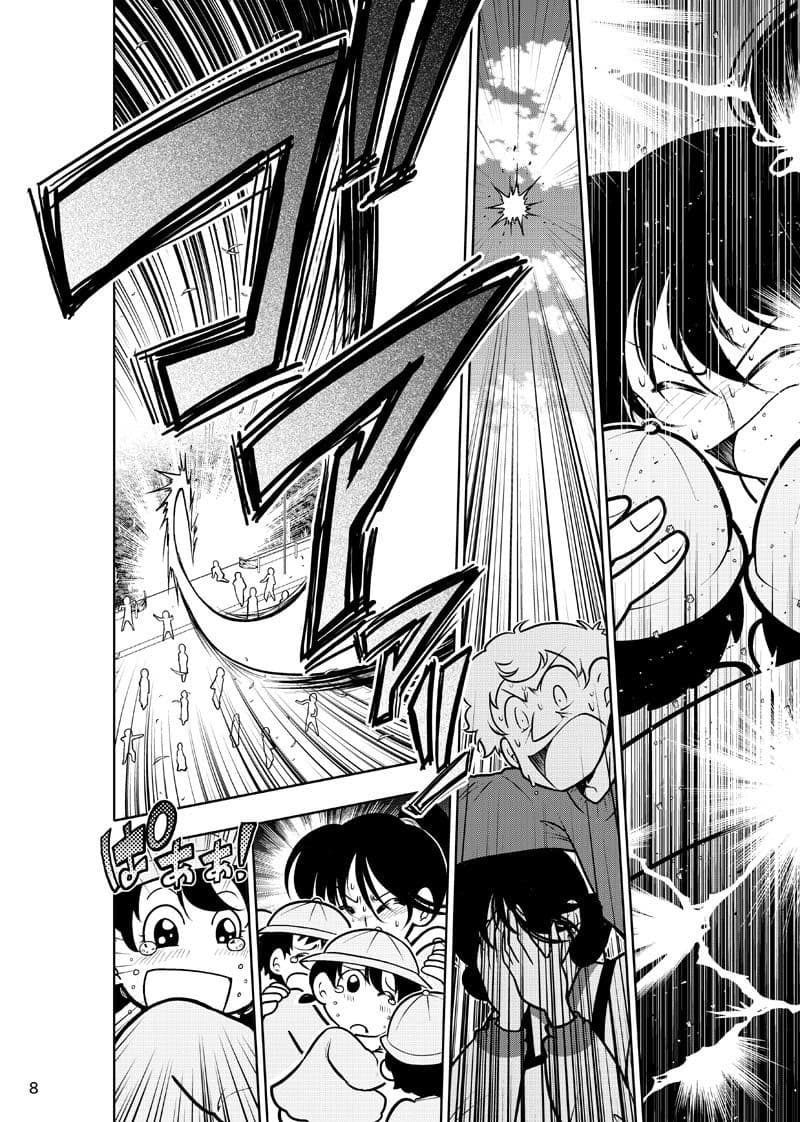 Rr〜ラール〜 サンプル 6