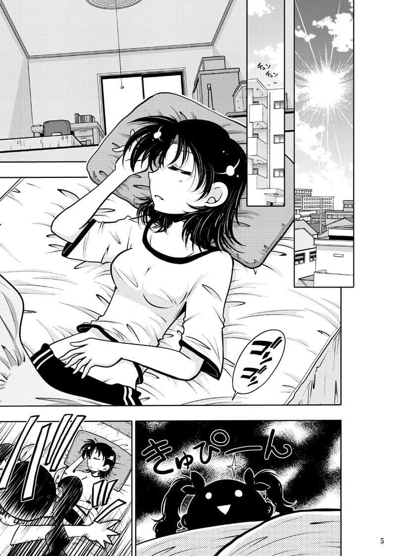 ほしのこもりうた〜上巻〜 サンプル 4