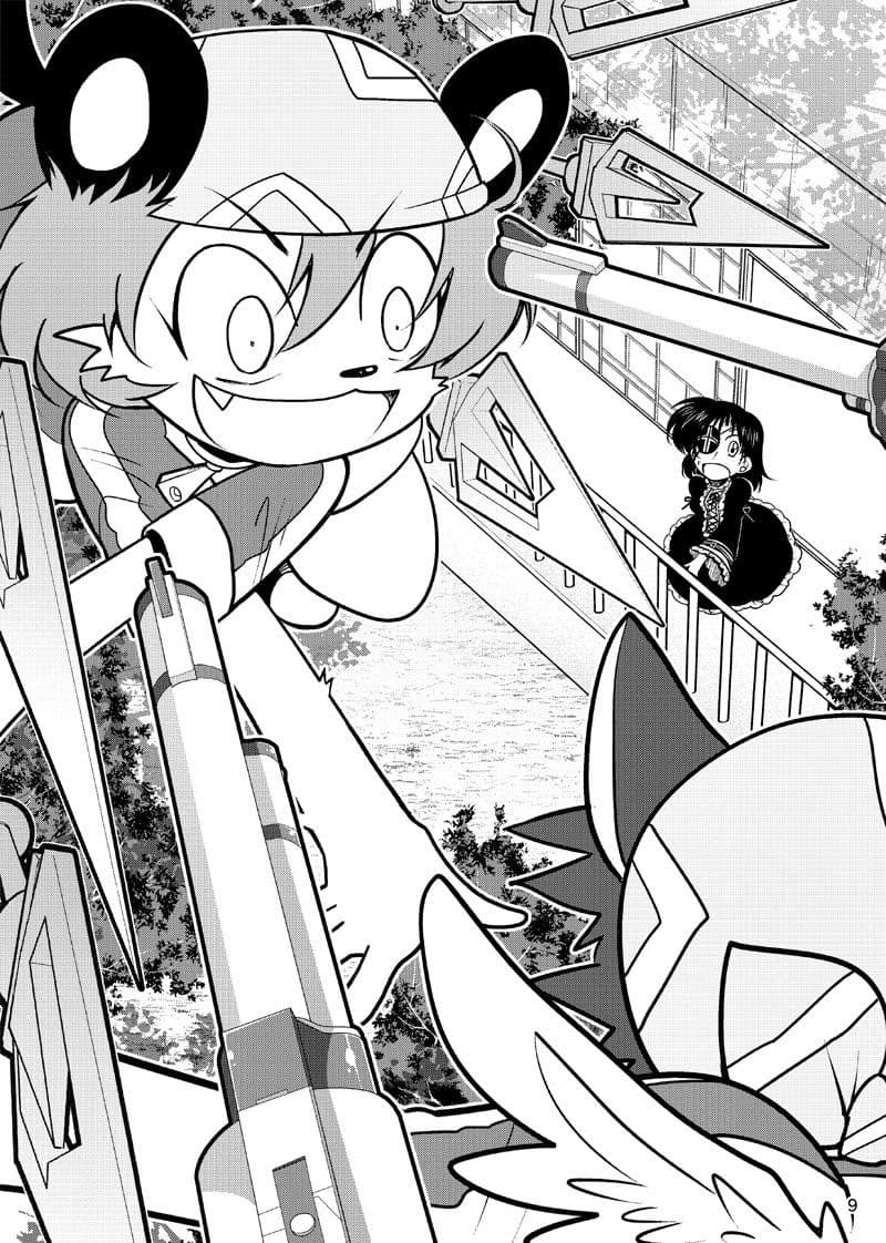 ほしのこもりうた〜番外〜 サンプル 8