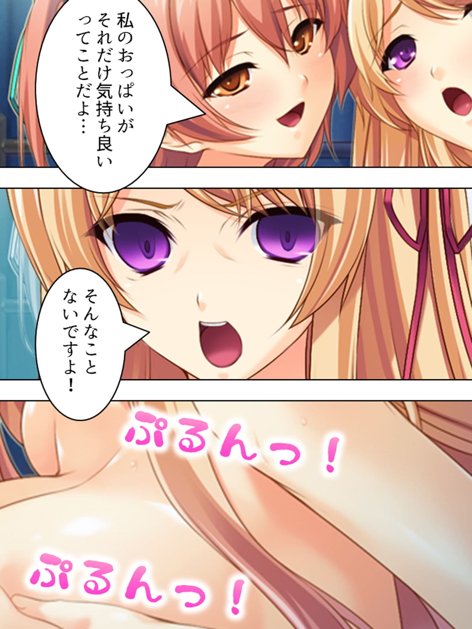 治療と称して童貞を食いまくる金髪巨乳お姉さん 下 サンプル 2