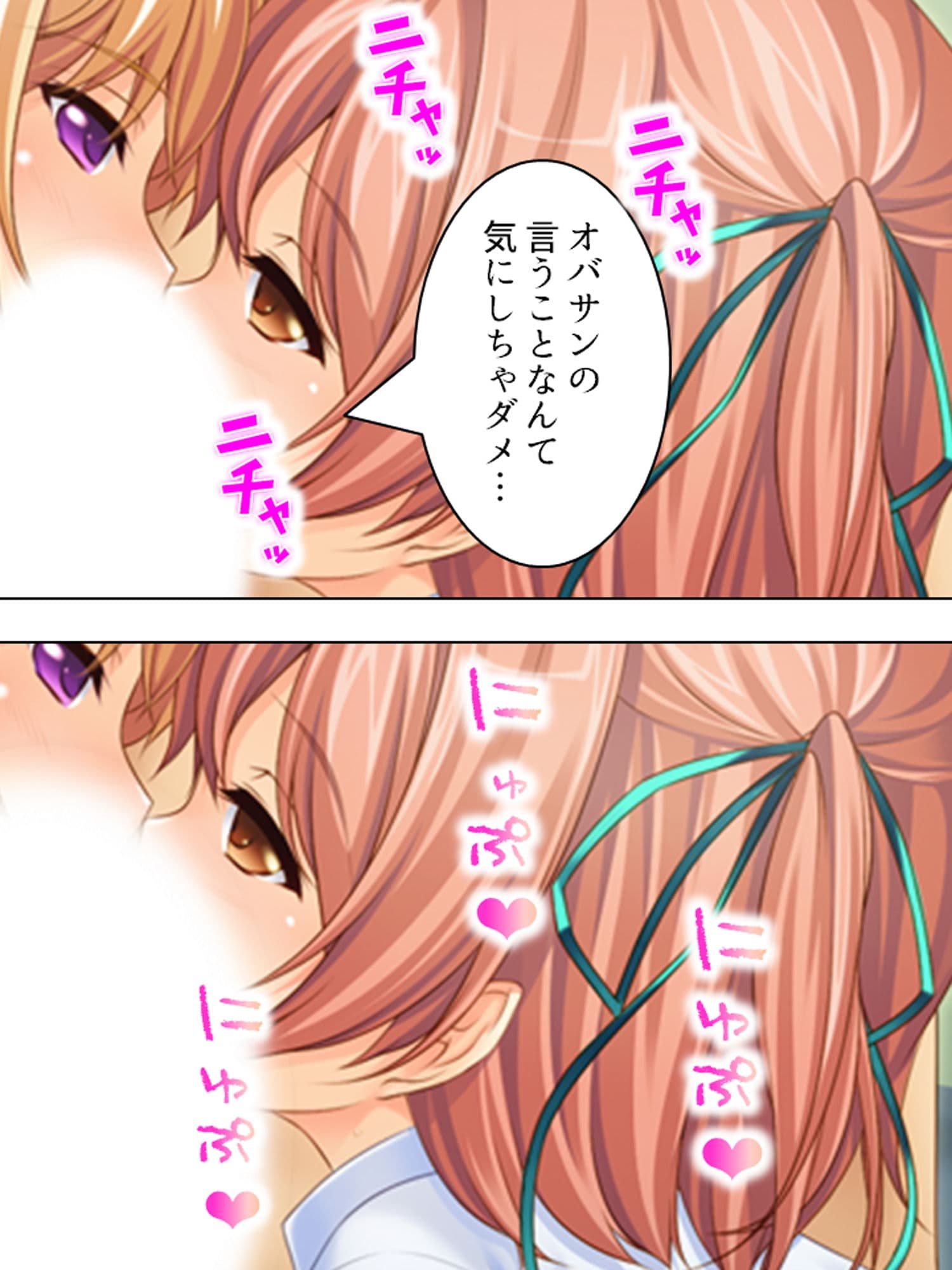 治療と称して童貞を食いまくる金髪巨乳お姉さん 下 サンプル 4