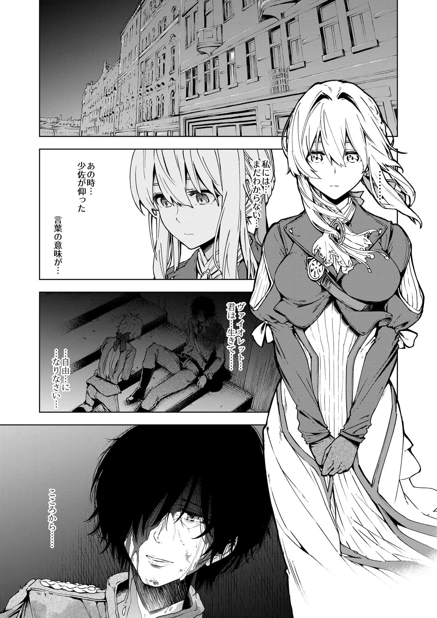 （ I  cannot ） understand  love サンプル 1
