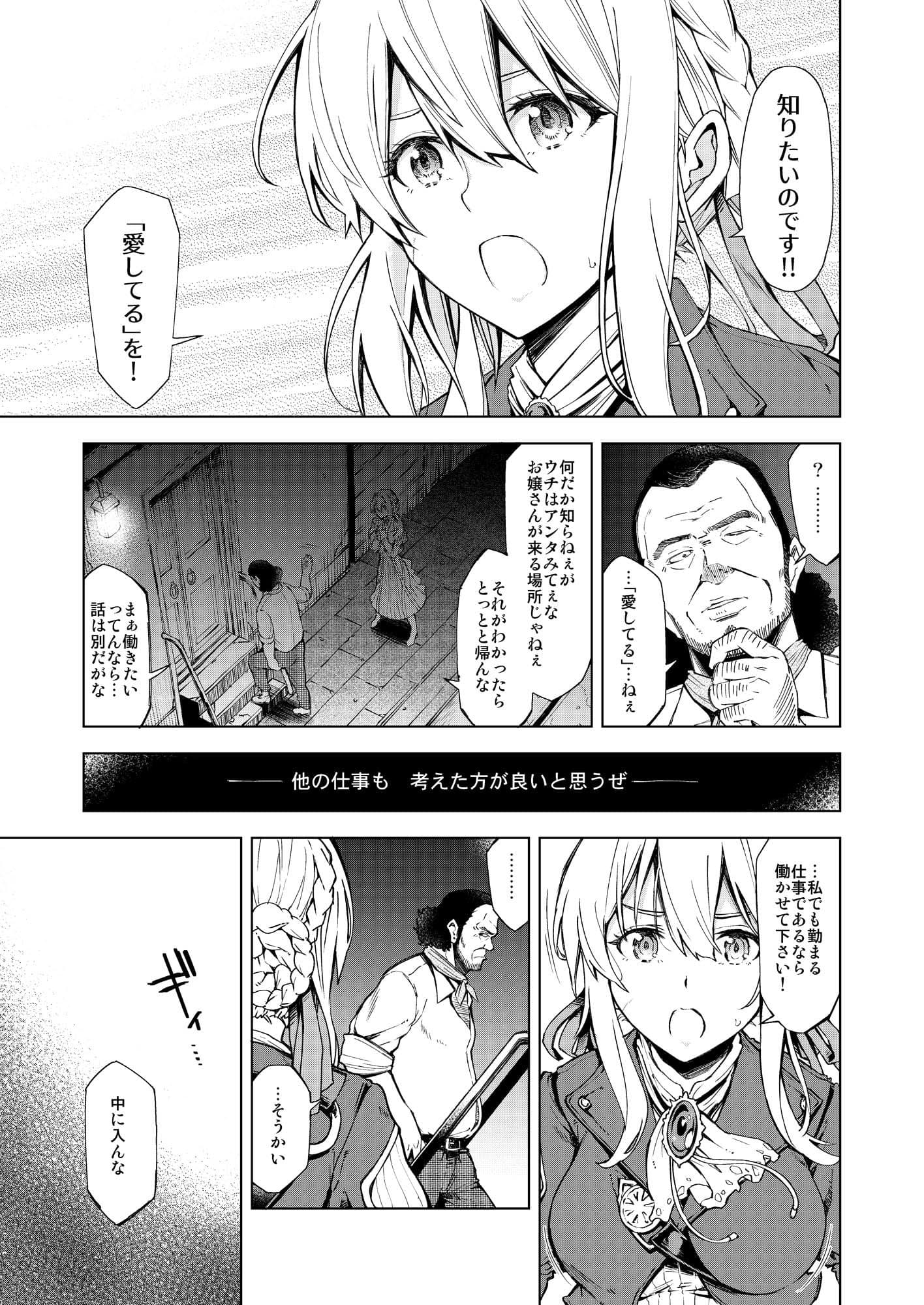 （ I  cannot ） understand  love サンプル 2