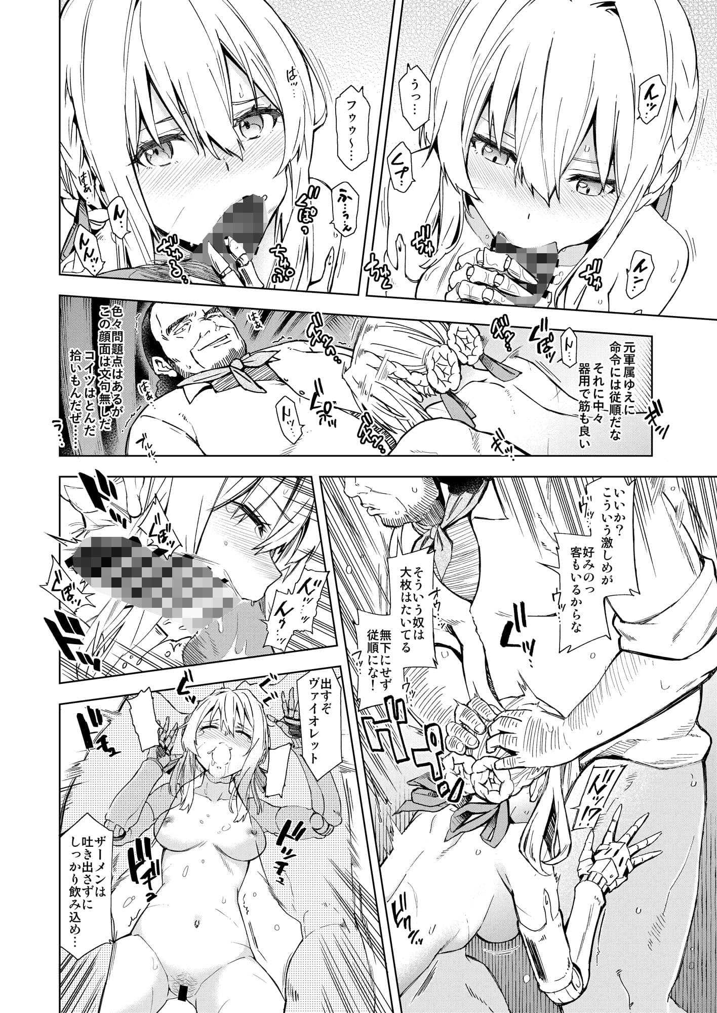 （ I  cannot ） understand  love サンプル 5