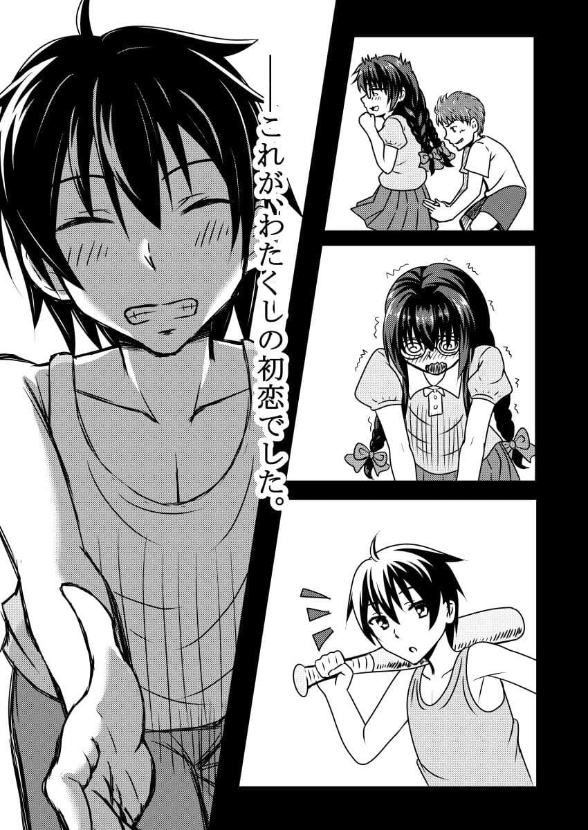 金色ラ○リッチェ 絢華IF√ サンプル 4