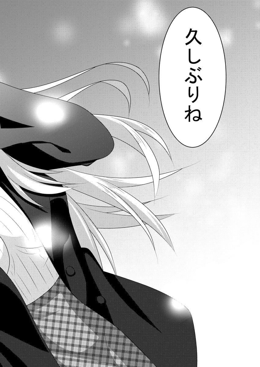 金色ラ○リッチェ 絢華IF√ サンプル 9