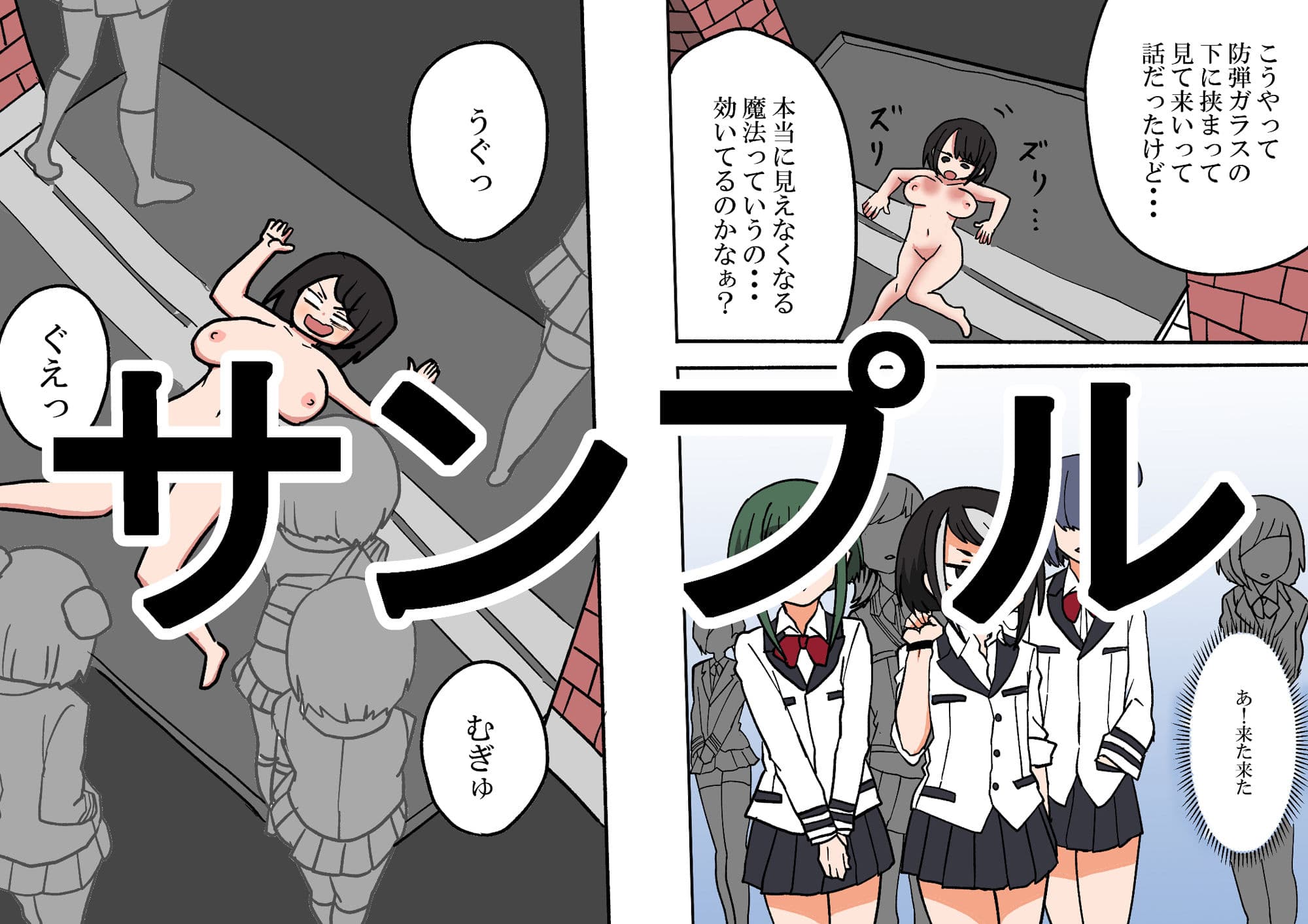 平面化される本 サンプル 2