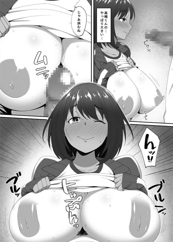 学校の中でヤるHなこと サンプル 6