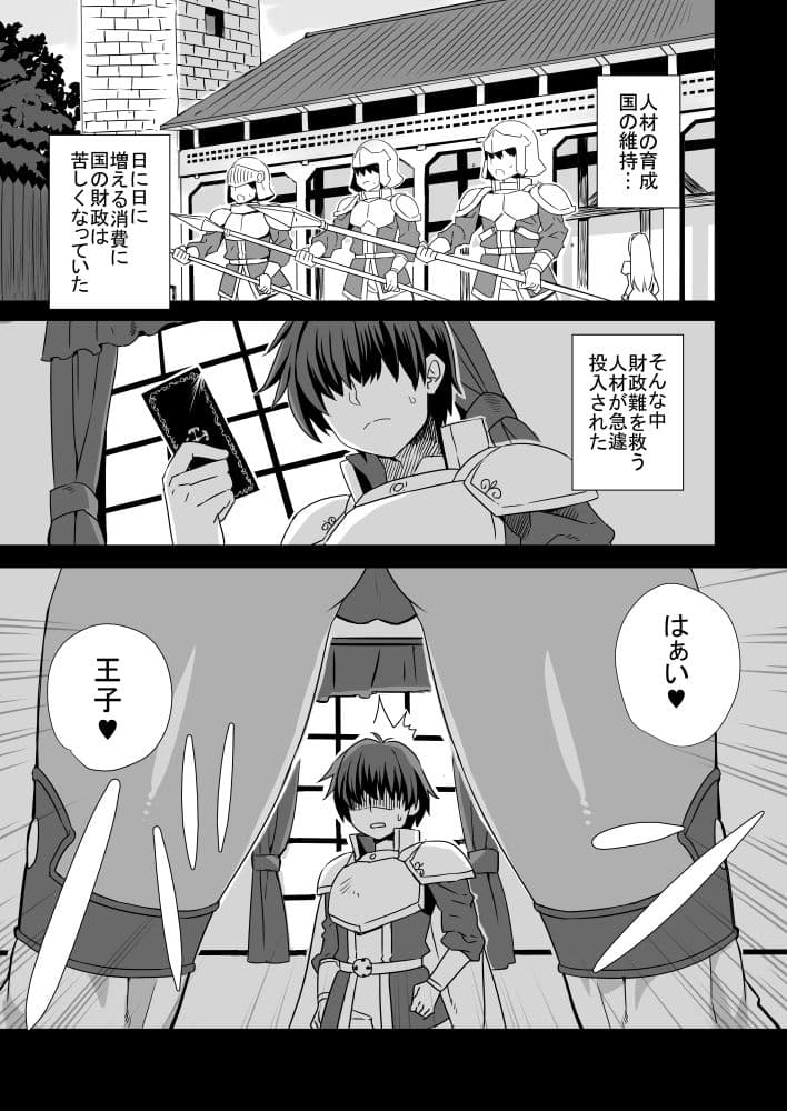 GOLD GIRL サンプル 1
