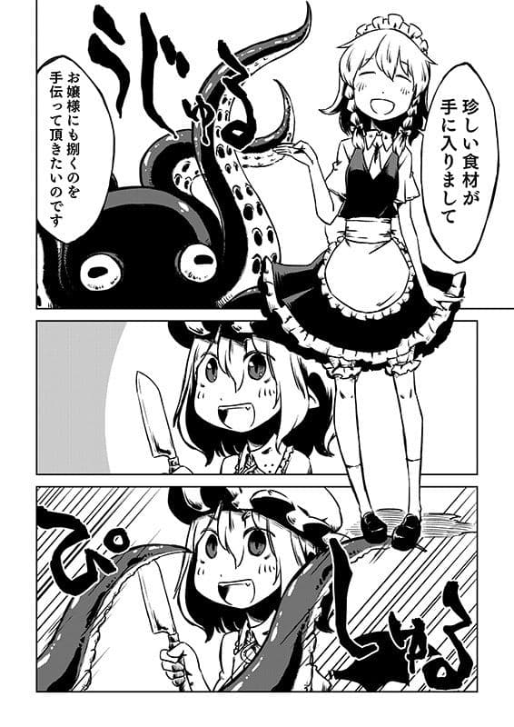 いつでもれみさく サンプル 4