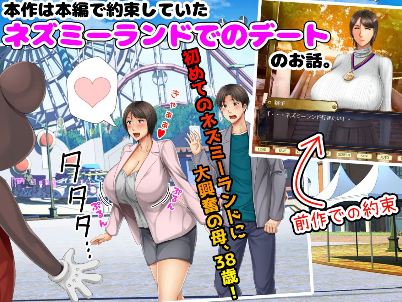 母さん愛してる！！あふたぁ〜ママといちゃラブ恋人お泊りデート編〜 サンプル 2