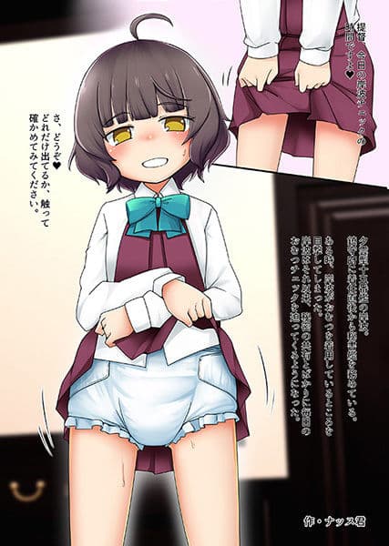 艦○れ襁褓合同 序 サンプル 3