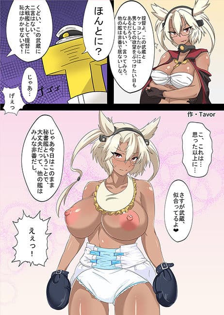 艦○れ襁褓合同 序 サンプル 4