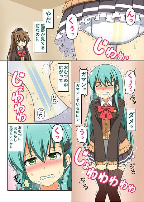 艦○れ襁褓合同 序 サンプル 5