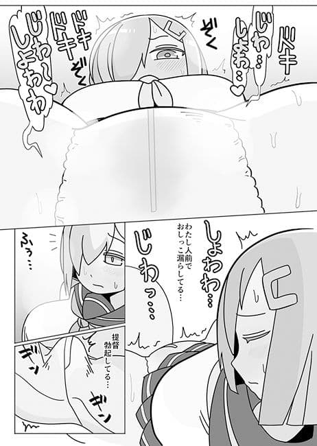 艦○れ襁褓合同 序 サンプル 7