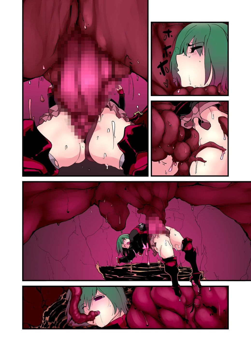 痛めモンシリーズ リナフタチュチュ フルカラー特別版 サンプル 4