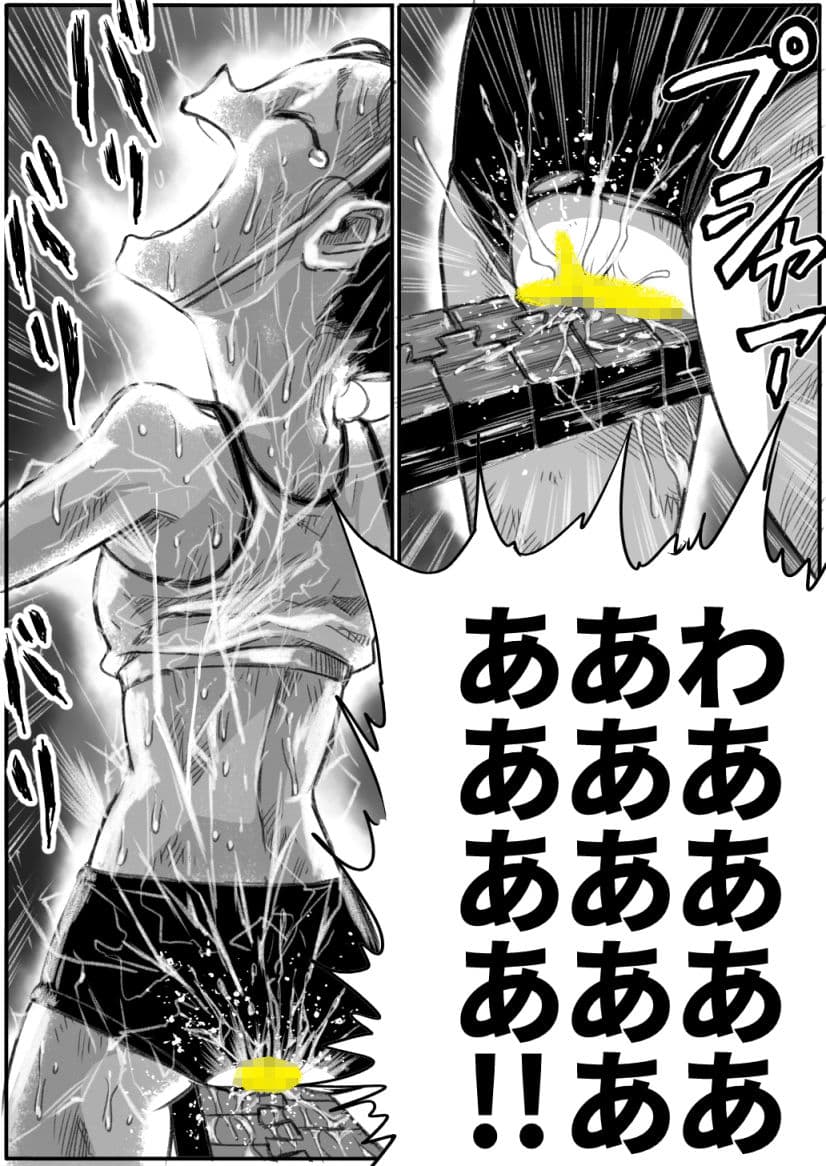 少女と少女と地獄絵図3巻 サンプル 2