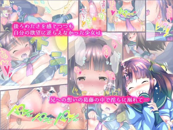 部屋まで行っていいですか？ サンプル 4