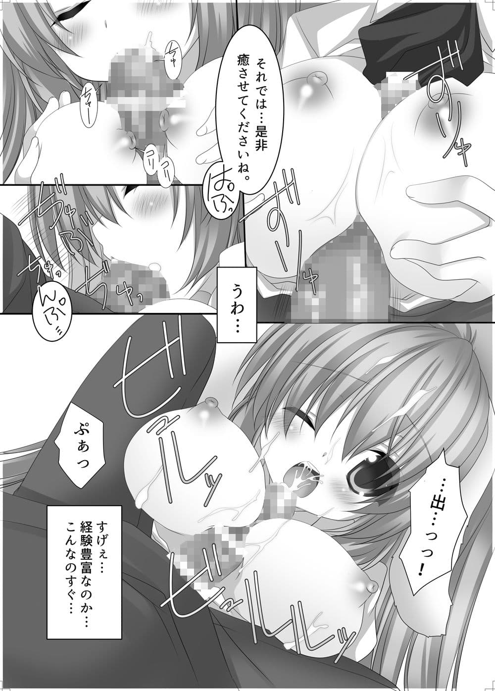 いちにちペットににペット サンプル 3