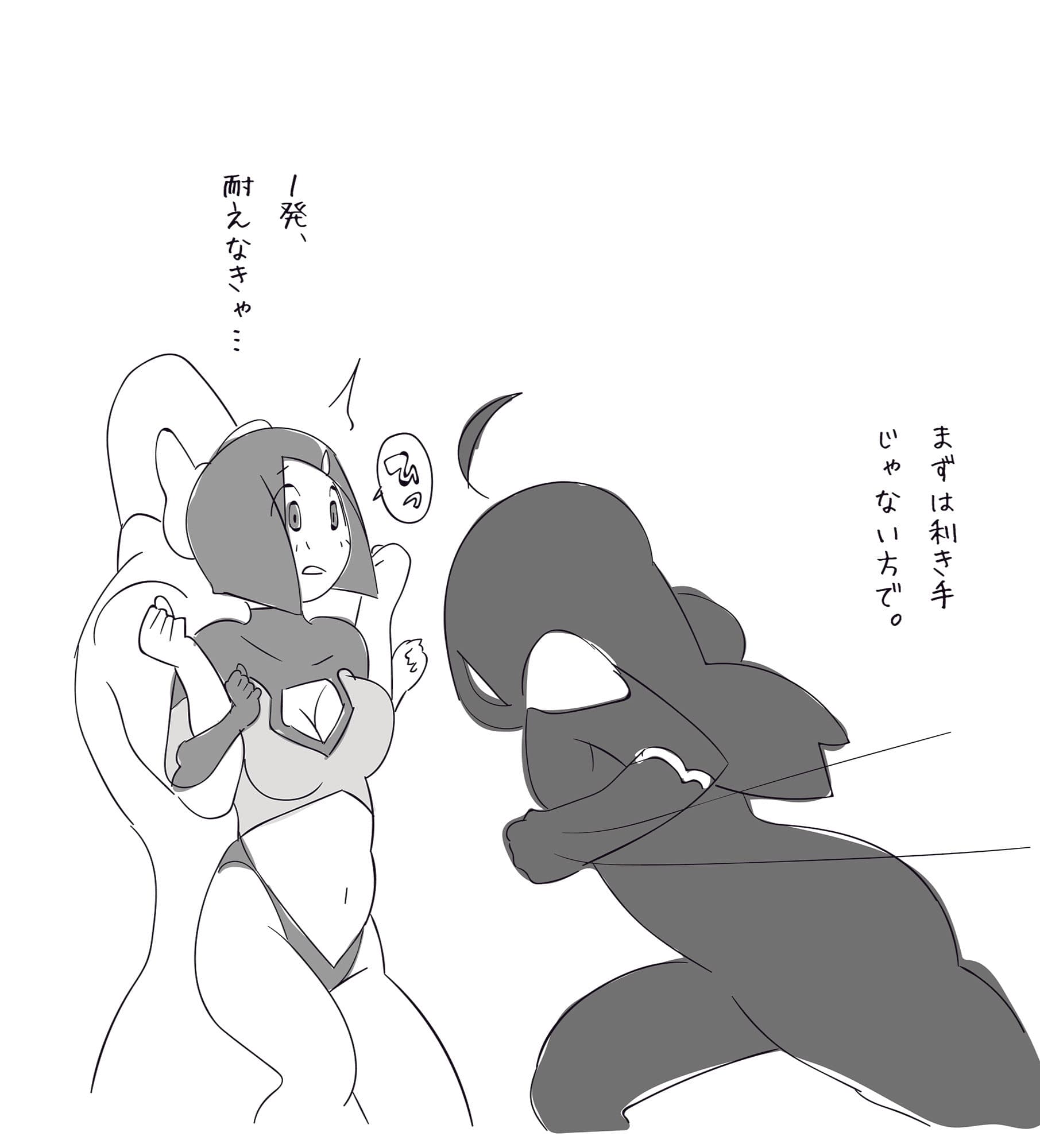 ［ ヒロイン腹パンチ ］囚われのヒロインが連続腹パンチで失神するまで…。 サンプル 1