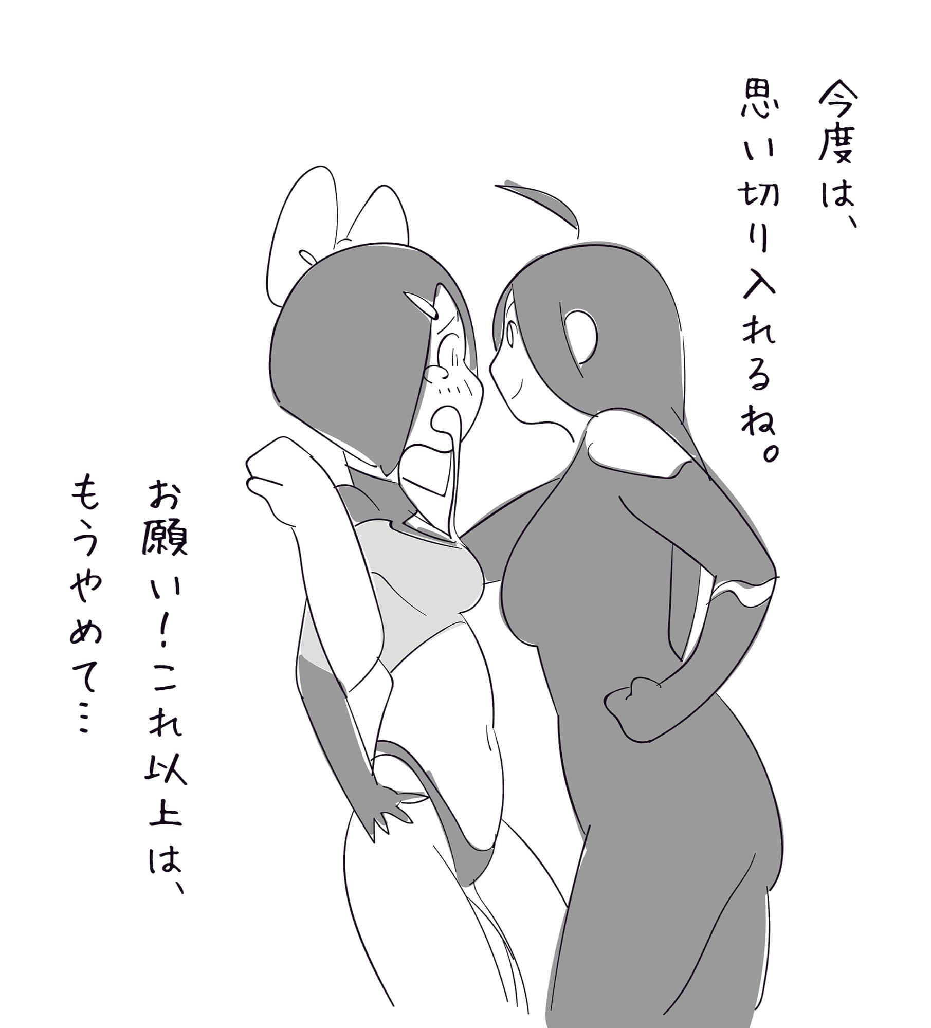 ［ ヒロイン腹パンチ ］囚われのヒロインが連続腹パンチで失神するまで…。 サンプル 7