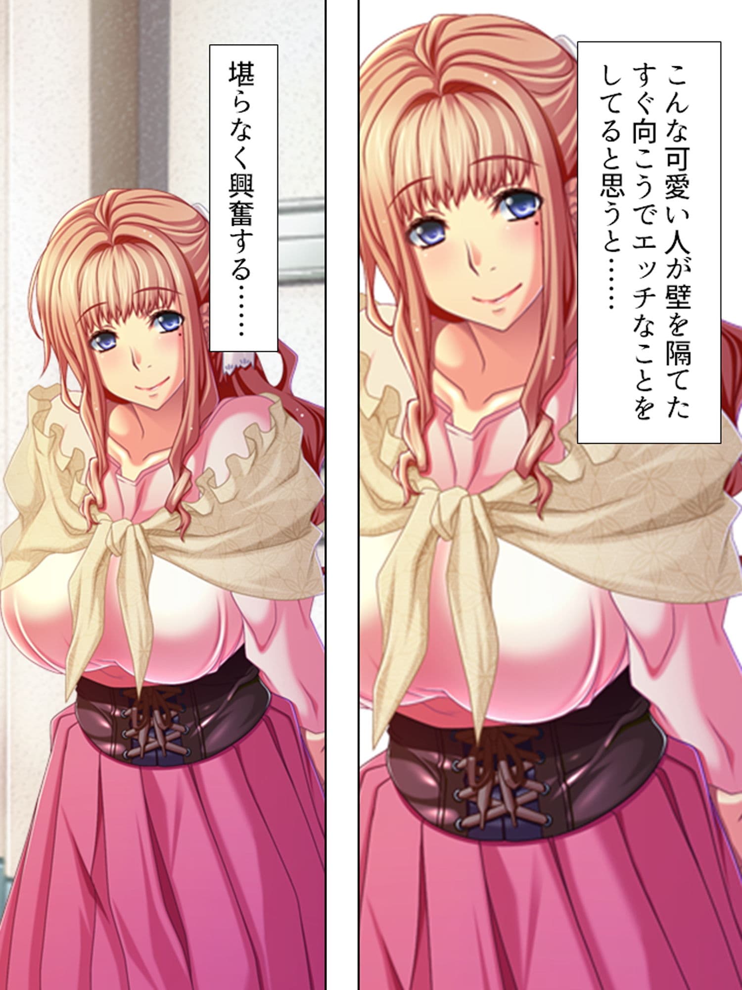 隣の部屋から聞える喘ぎ声に奮い立つM男 上 サンプル 7