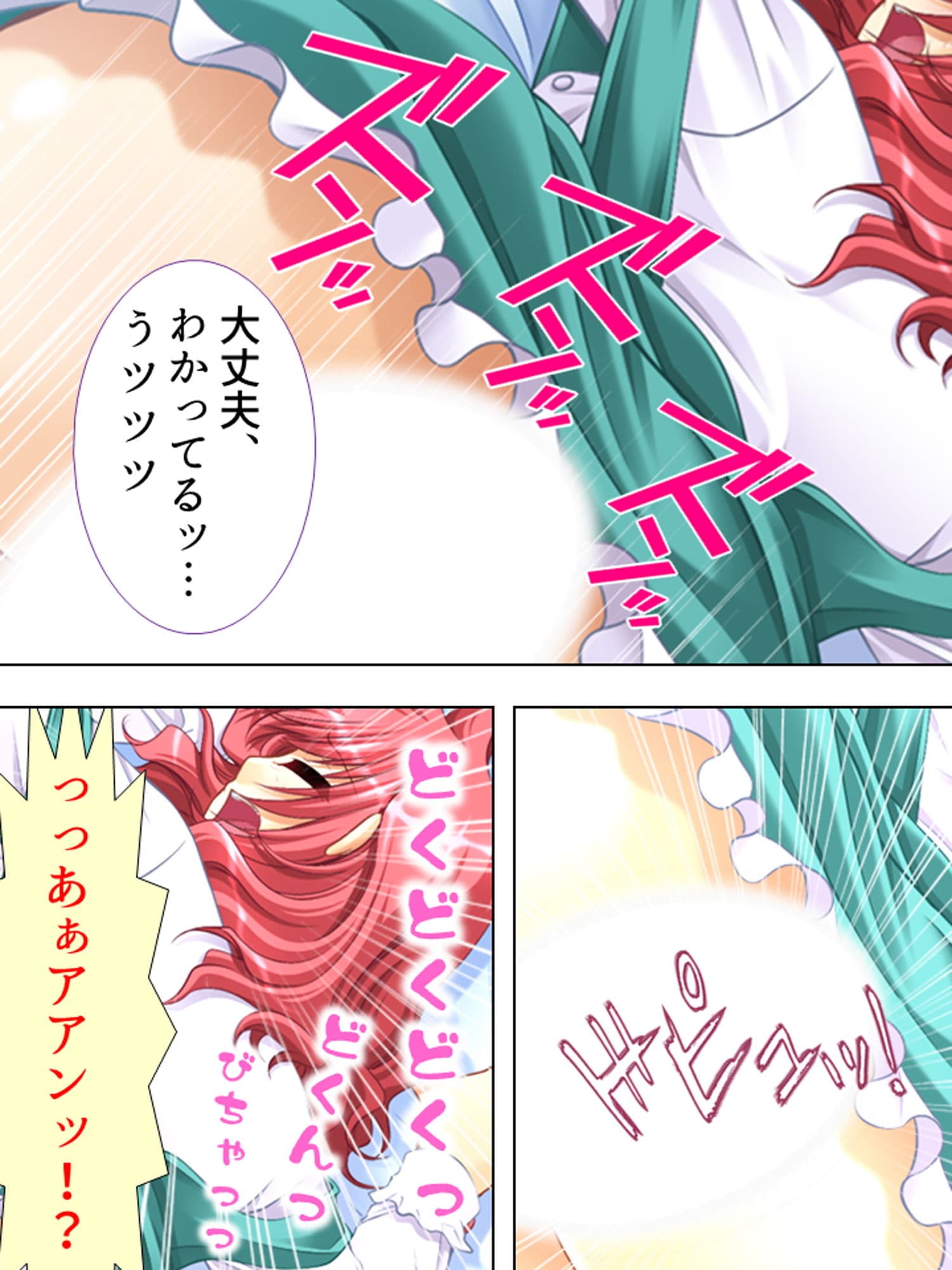 通行人を誘い込んでヤリまくる淫乱ビッチな女子寮生活2巻 サンプル 2