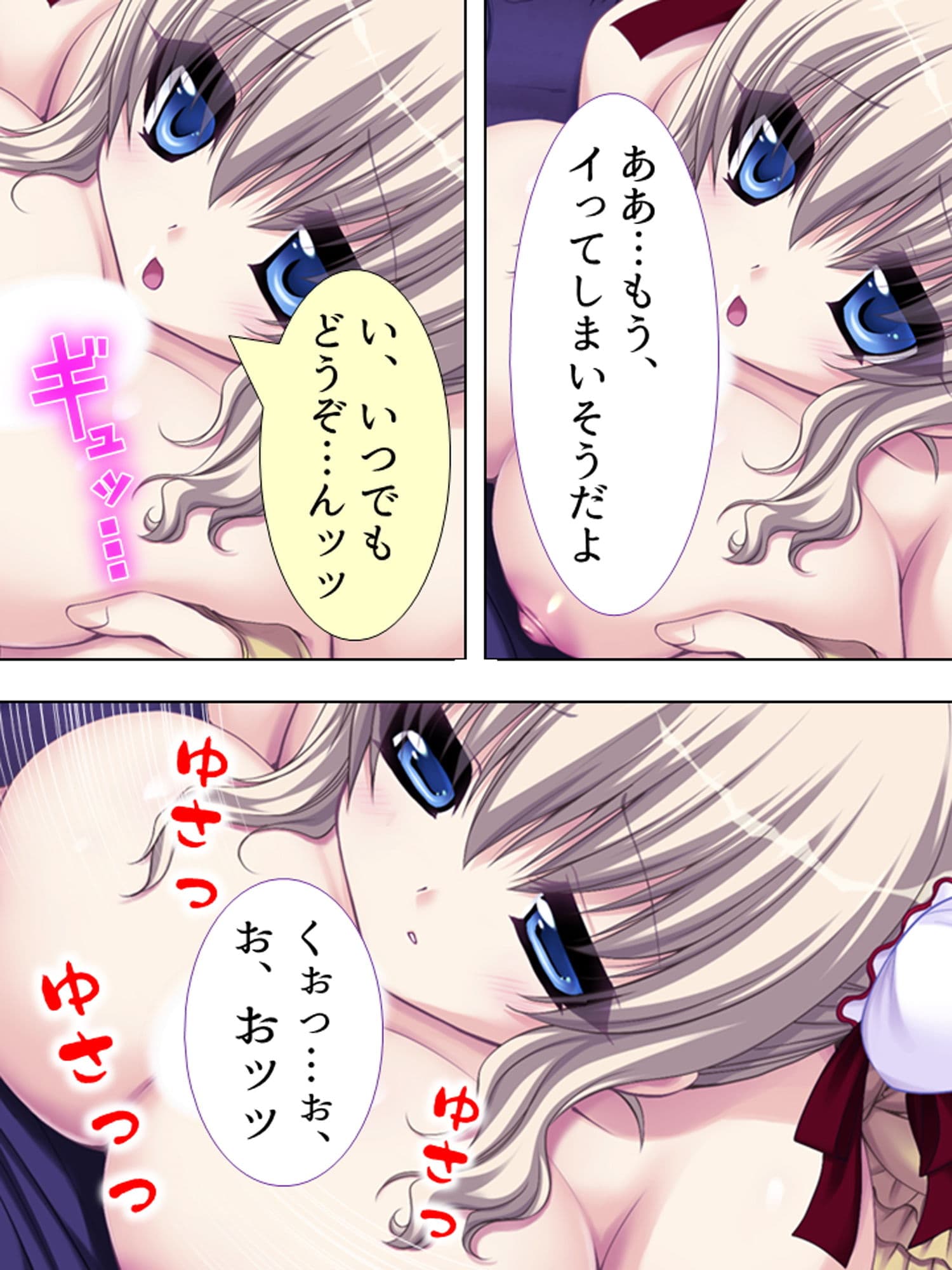 通行人を誘い込んでヤリまくる淫乱ビッチな女子寮生活2巻 サンプル 4