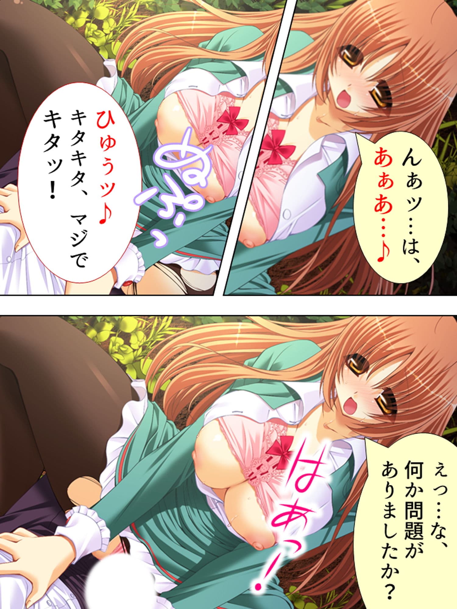 通行人を誘い込んでヤリまくる淫乱ビッチな女子寮生活2巻 サンプル 9