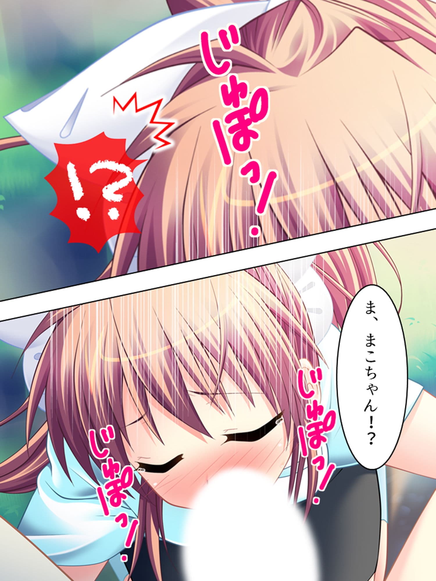 幼なじみの4人が毎日交代で押しかけるHな同棲生活 1巻 サンプル 10