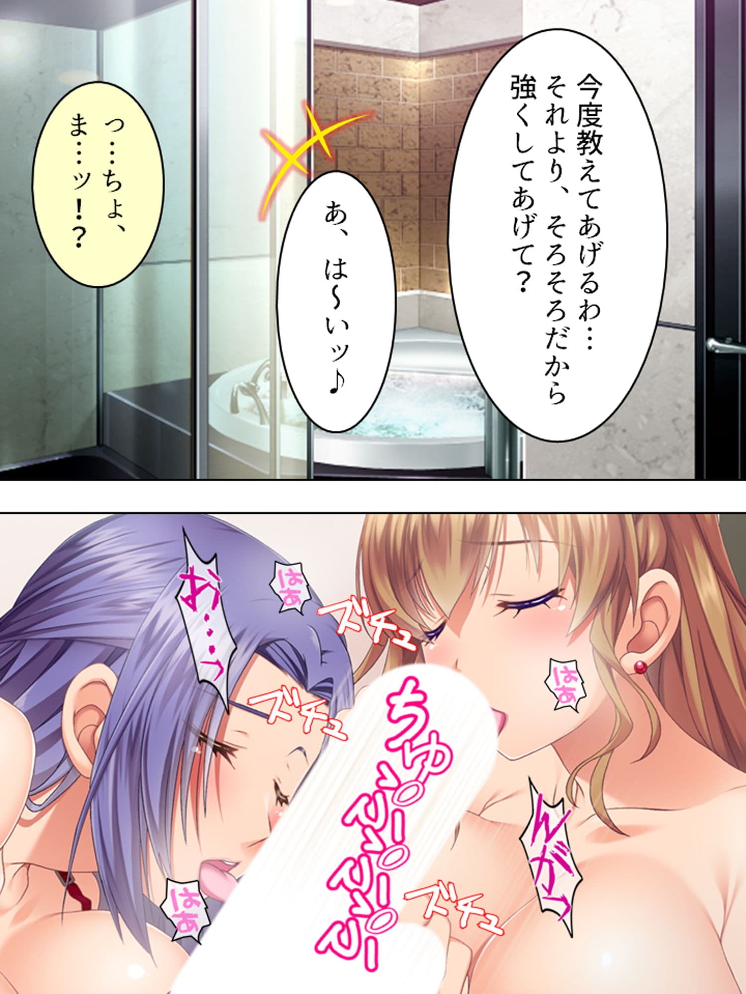 誘惑オフィス。女体に埋もれたアフターファイブ 8巻 サンプル 5