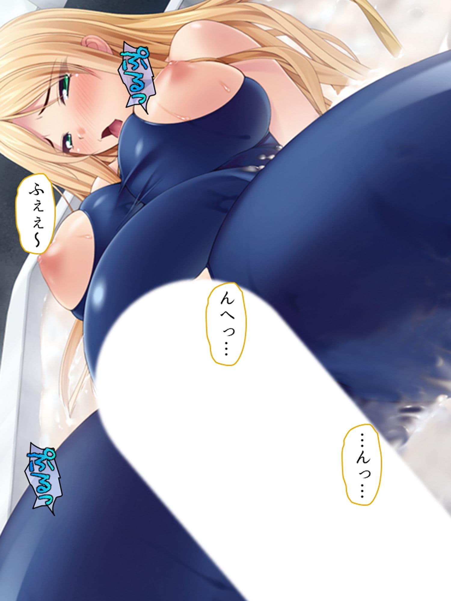 ぼくの巨大な性剣で突き刺せば、どんな女もアヘ堕ち 4巻 サンプル 1