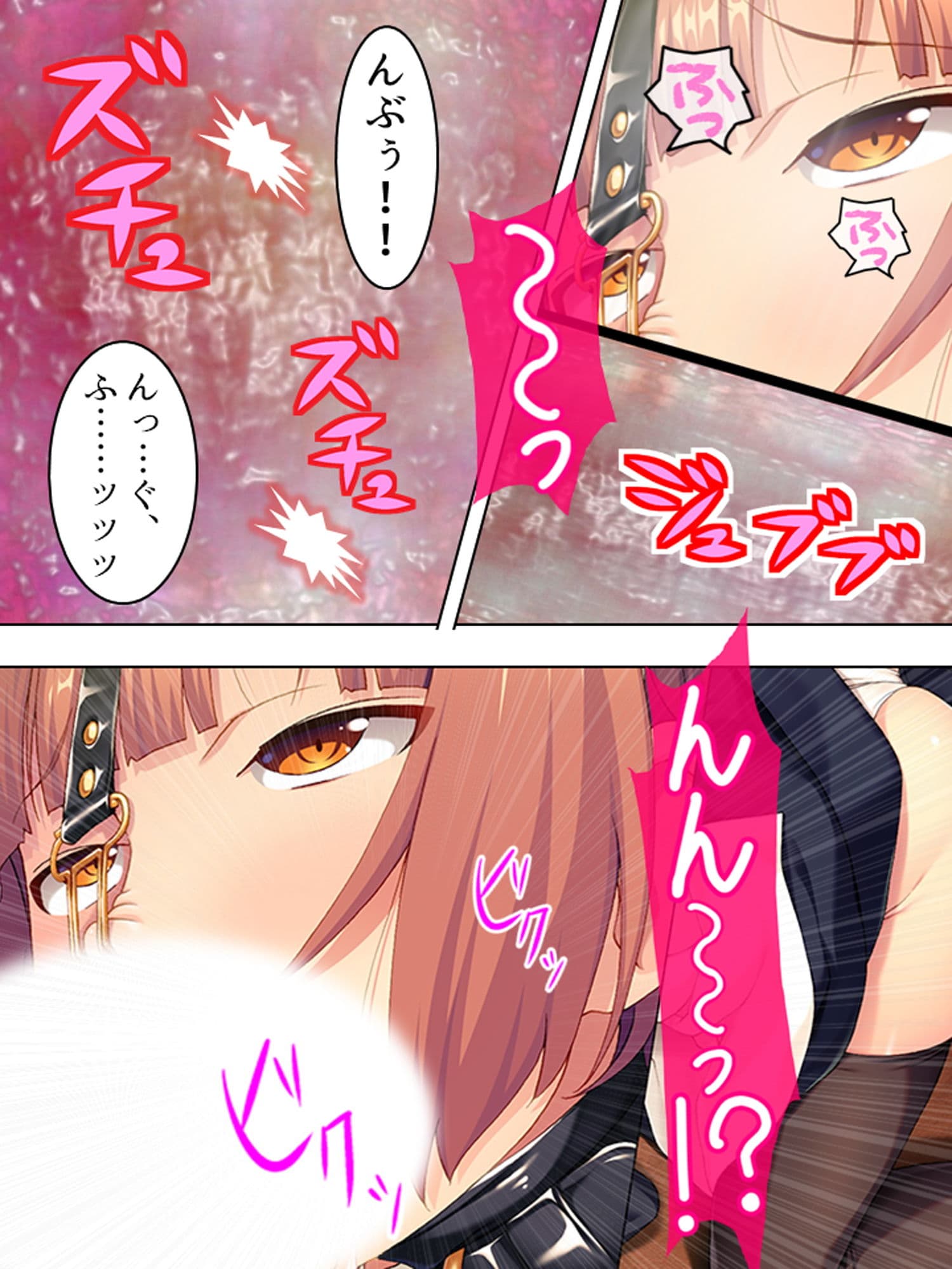 押し掛けドMメイドが変態的な命令を要求して来た！？ 下 サンプル 3