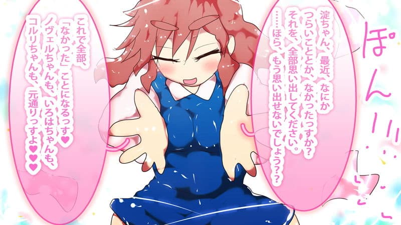 【集大成】GYNASIS X ［Ten］ ー花に還れー サンプル 4