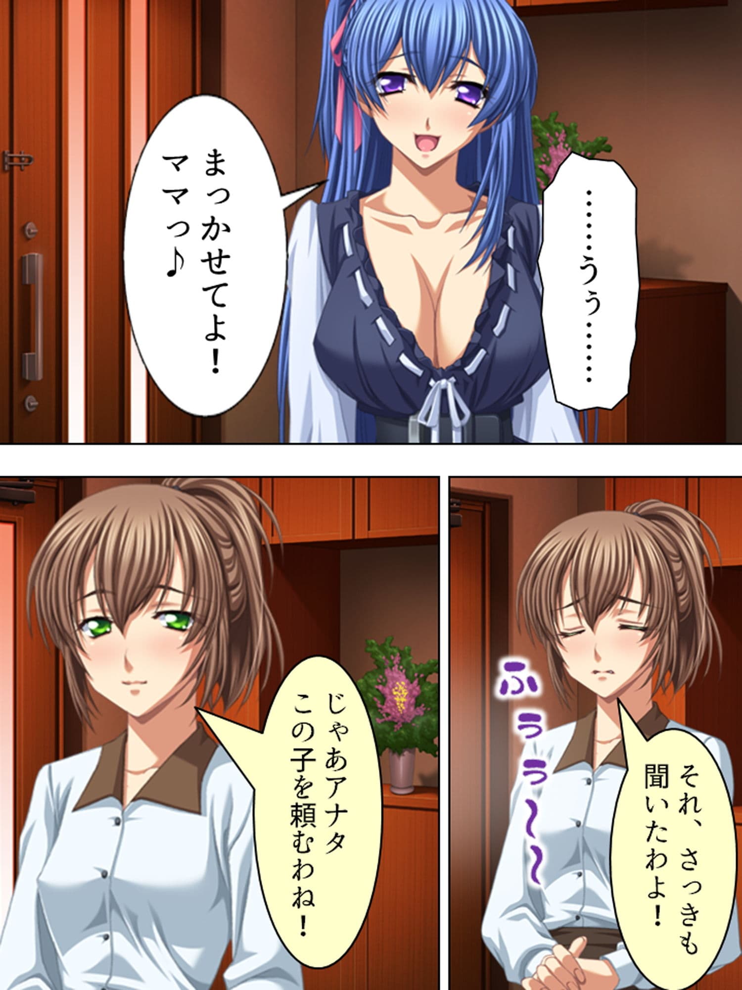 今日も妻の目を盗み義娘の肉体に溺れる俺 1巻 サンプル 4