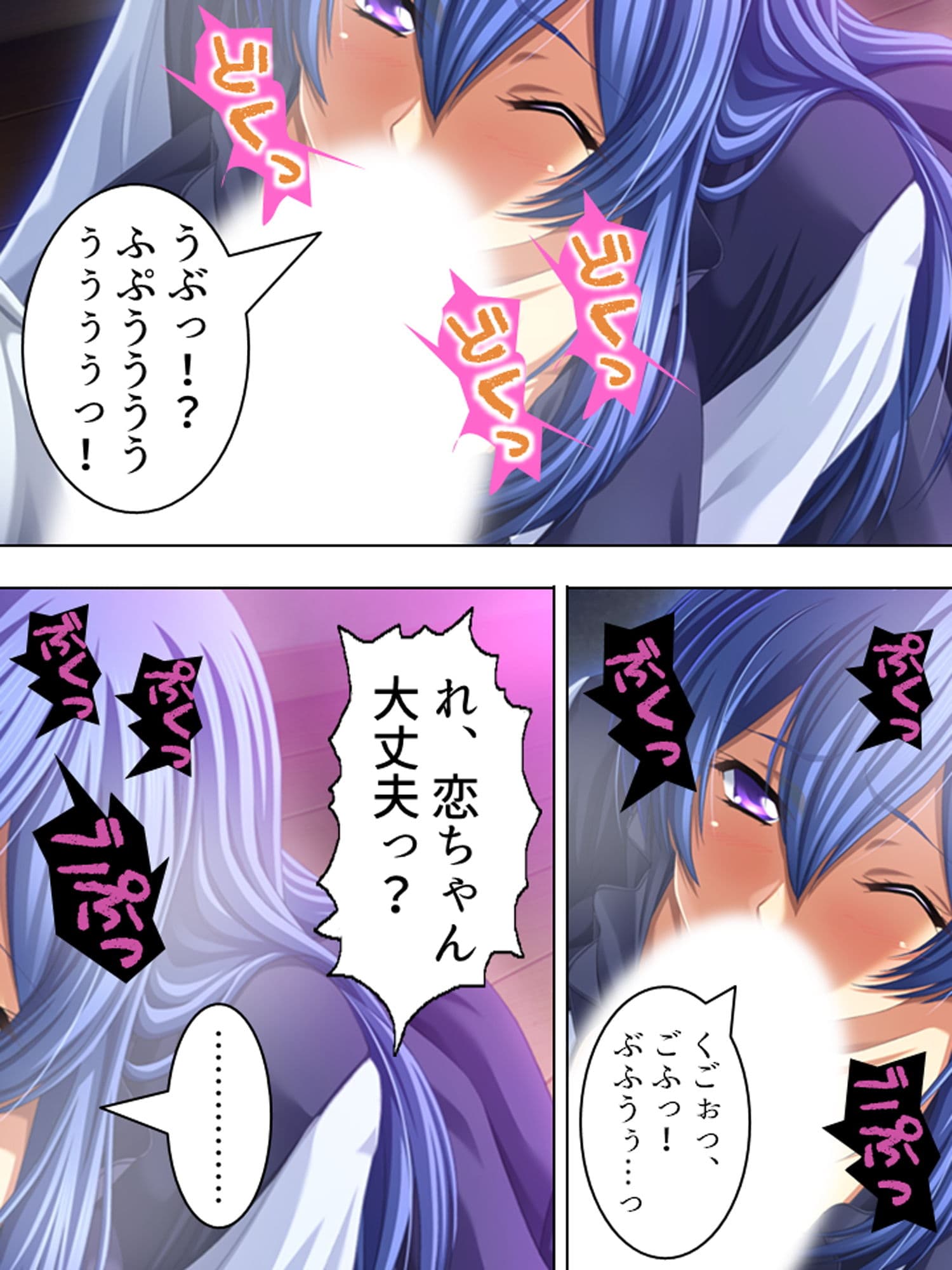 今日も妻の目を盗み義娘の肉体に溺れる俺 1巻 サンプル 6