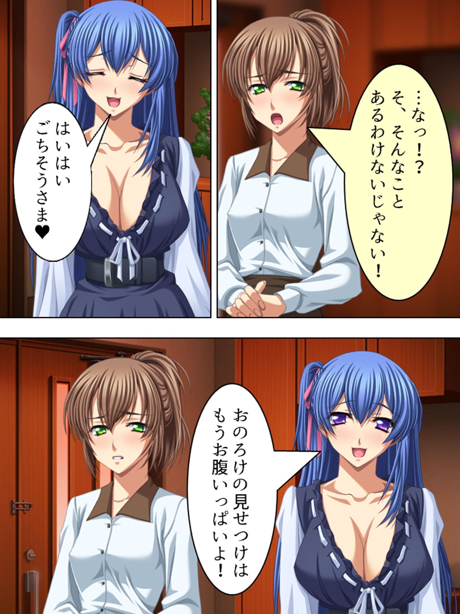 今日も妻の目を盗み義娘の肉体に溺れる俺 1巻 サンプル 10