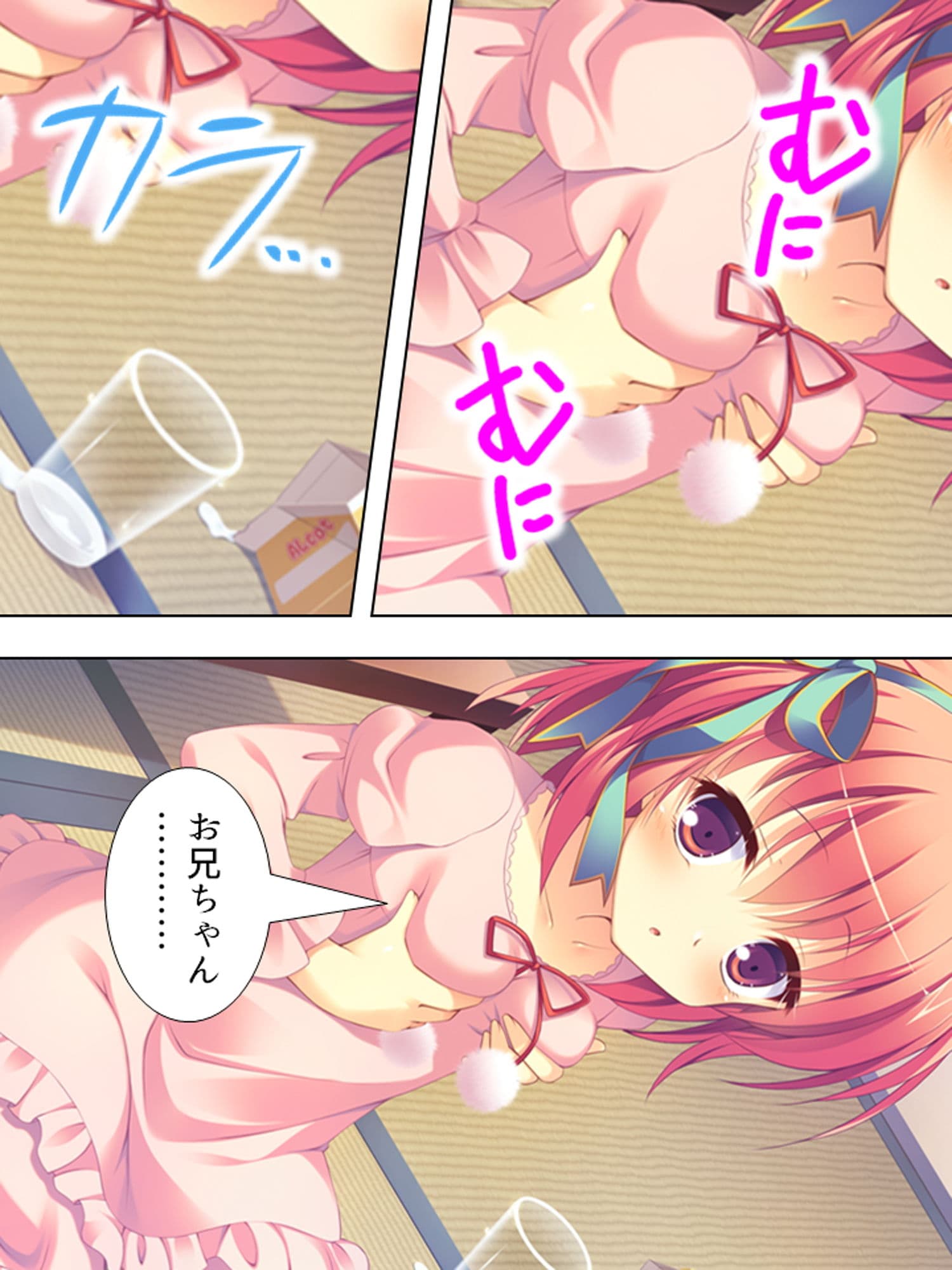 ブラコンの妹たちとの新婚生活！みんなでヤリまくり2巻 サンプル 2