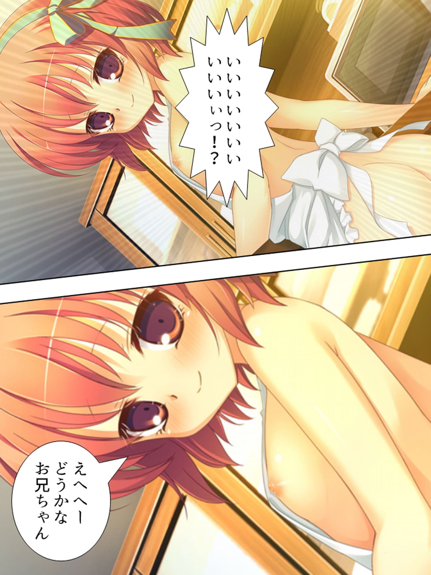 ブラコンの妹たちとの新婚生活！みんなでヤリまくり2巻 サンプル 4