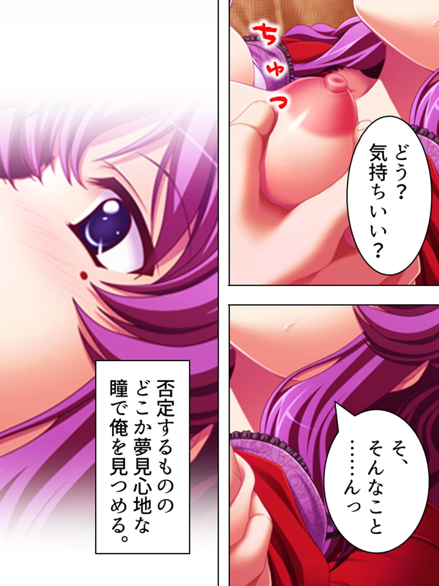 姉夫婦の危機に勃てよ弟！実の姉へエッチのレッスン！ 上 サンプル 5