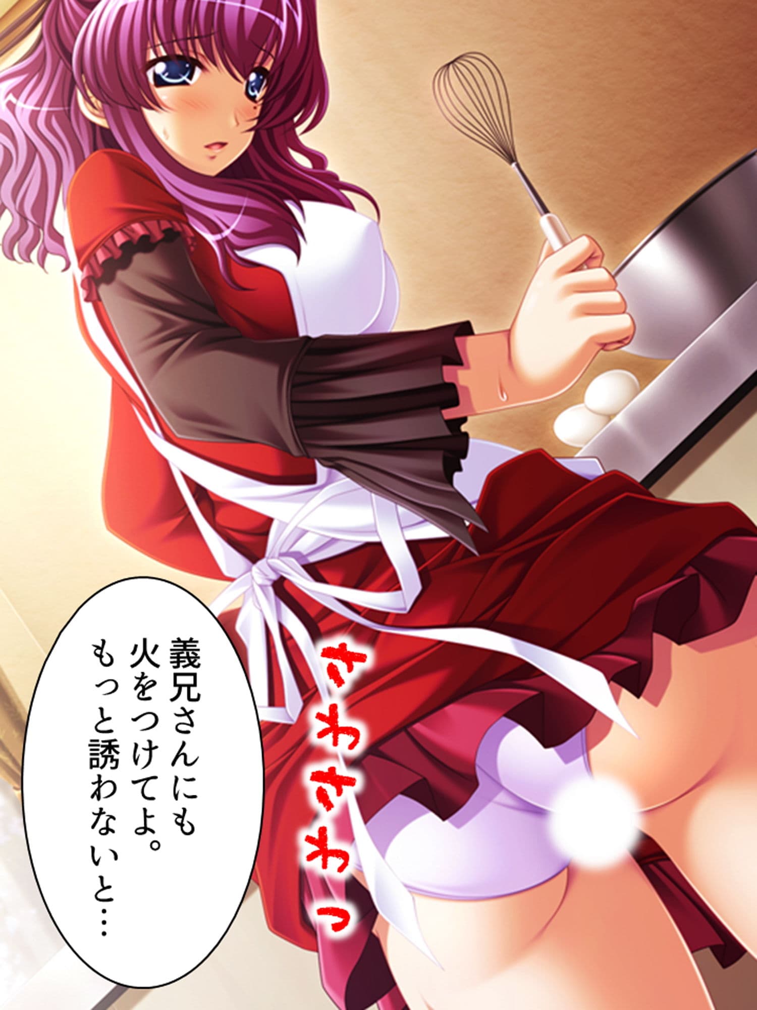 姉夫婦の危機に勃てよ弟！実の姉へエッチのレッスン！ 上 サンプル 10