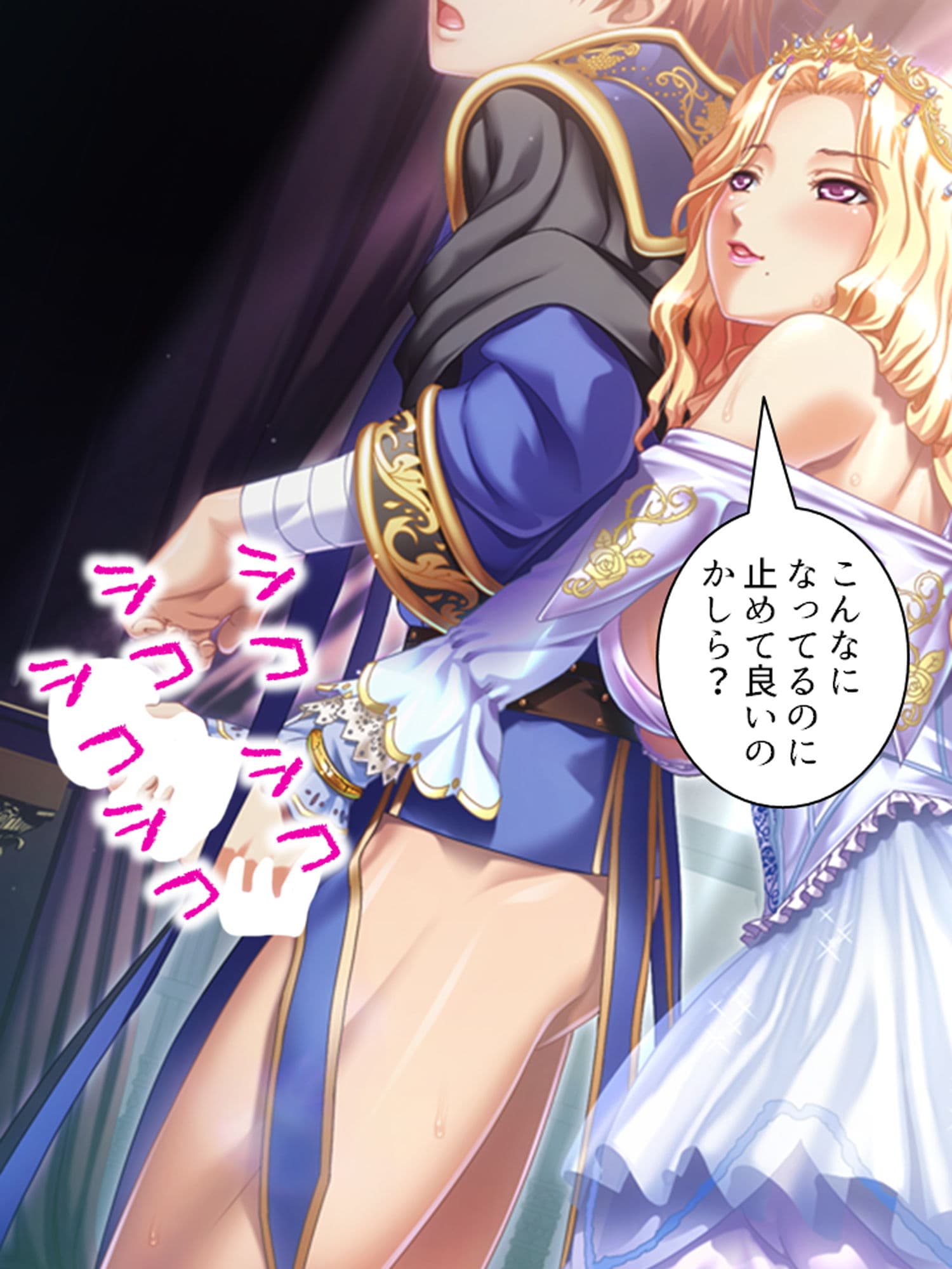 巨乳の女魔族を集めて成り上がり！ハーレム王国建国記 9巻 サンプル 3